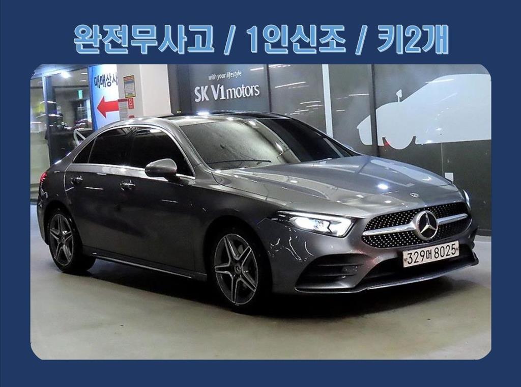Mercedes Benz A Class 2022 Gris - Importación desde Corea - HF Imports Iquique - Foto 1