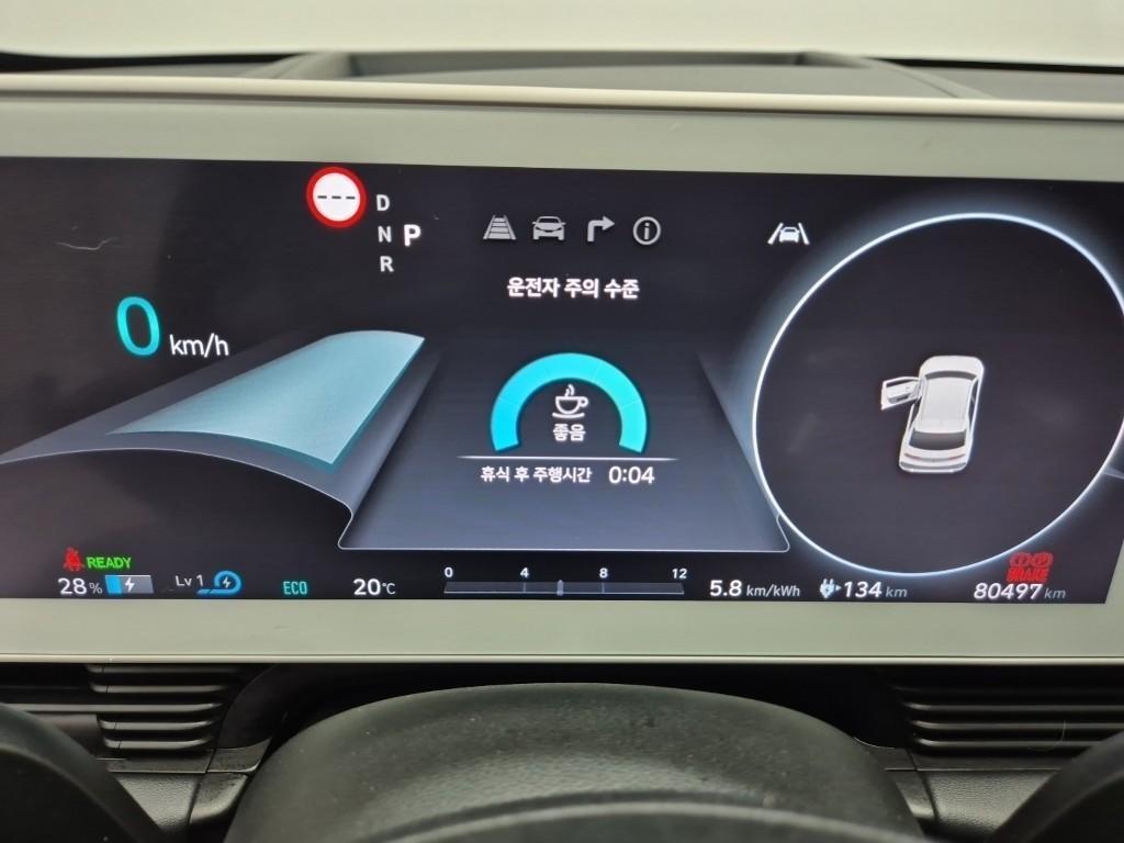 HYUNDAI Ioniq 5 - Vista 8