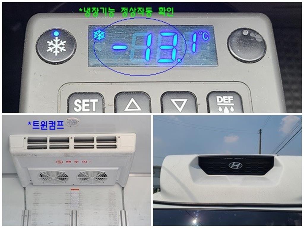Small Truck Top_Refrigerator Top - Vista 10