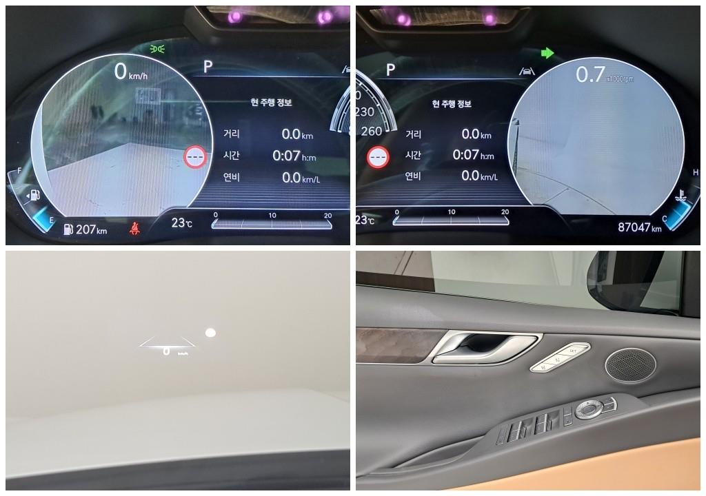 Genesis G80 2022 Blanco - Importación desde Corea - HF Imports Iquique - Foto 14