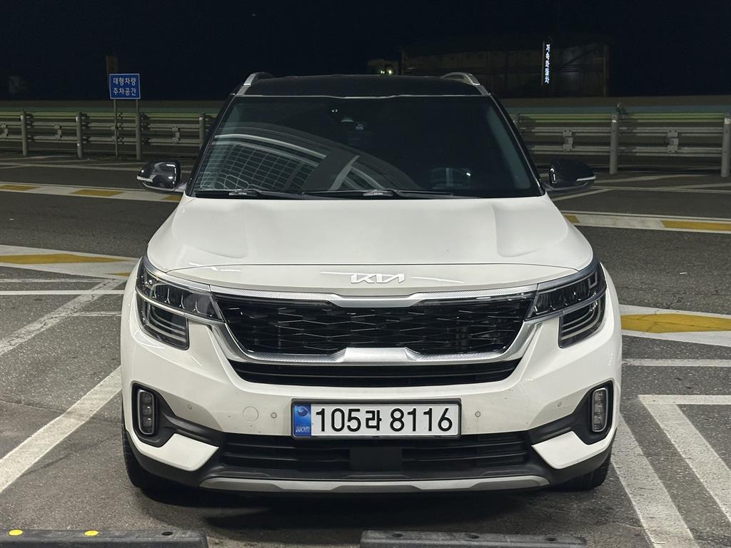 KIA Seltos 2023 Blanco - Importación desde Corea - HF Imports Iquique - Foto 1