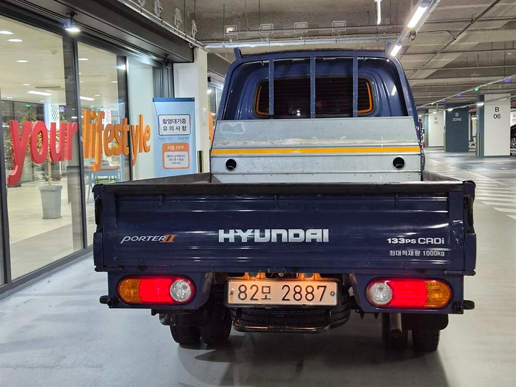 Small Truck Cargo (small) - Vista 5