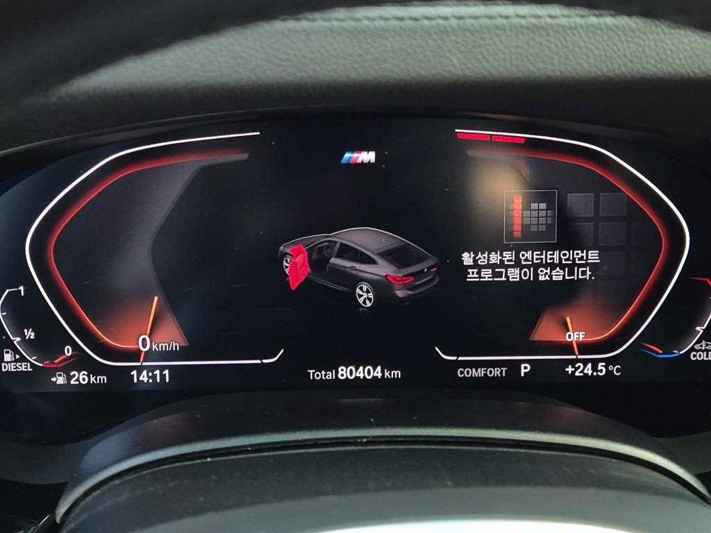 BMW Gran Turismo - Vista 8