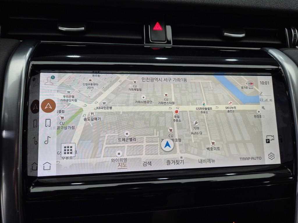 Land Rover Discovery Sports 2021 Gris - Importación desde Corea - HF Imports Iquique - Foto 16