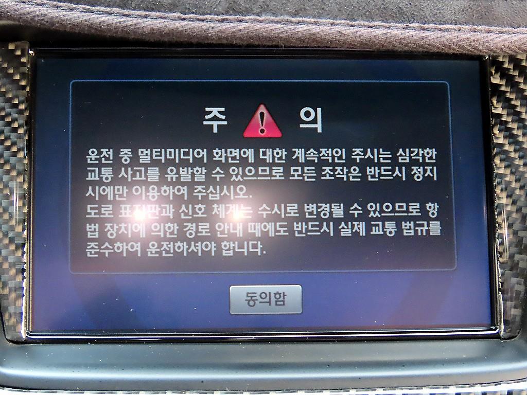 HYUNDAI Genesis 2013 Blanco - Importación desde Corea - HF Imports Iquique - Foto 16