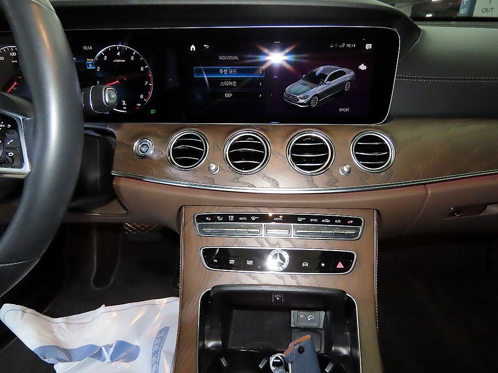 Mercedes Benz E class 2023 Gris - Importación desde Corea - HF Imports Iquique - Foto 13