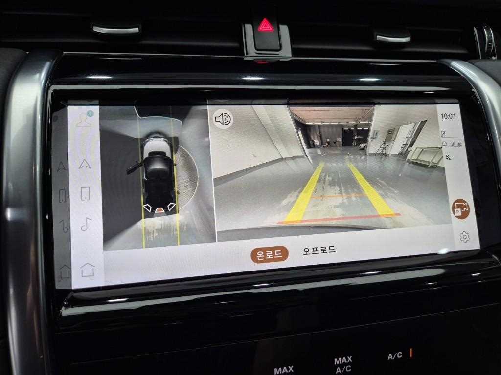 Land Rover Discovery Sports 2021 Gris - Importación desde Corea - HF Imports Iquique - Foto 17