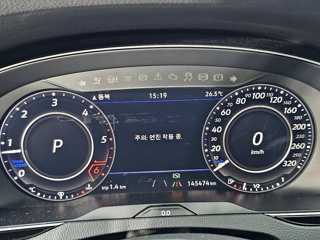 Volkswagen Arteon - Vista 9