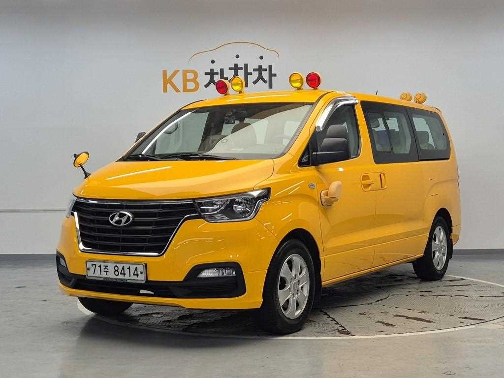 HYUNDAI Starex 2019 Amarillo - Importación desde Corea - HF Imports Iquique - Foto 1