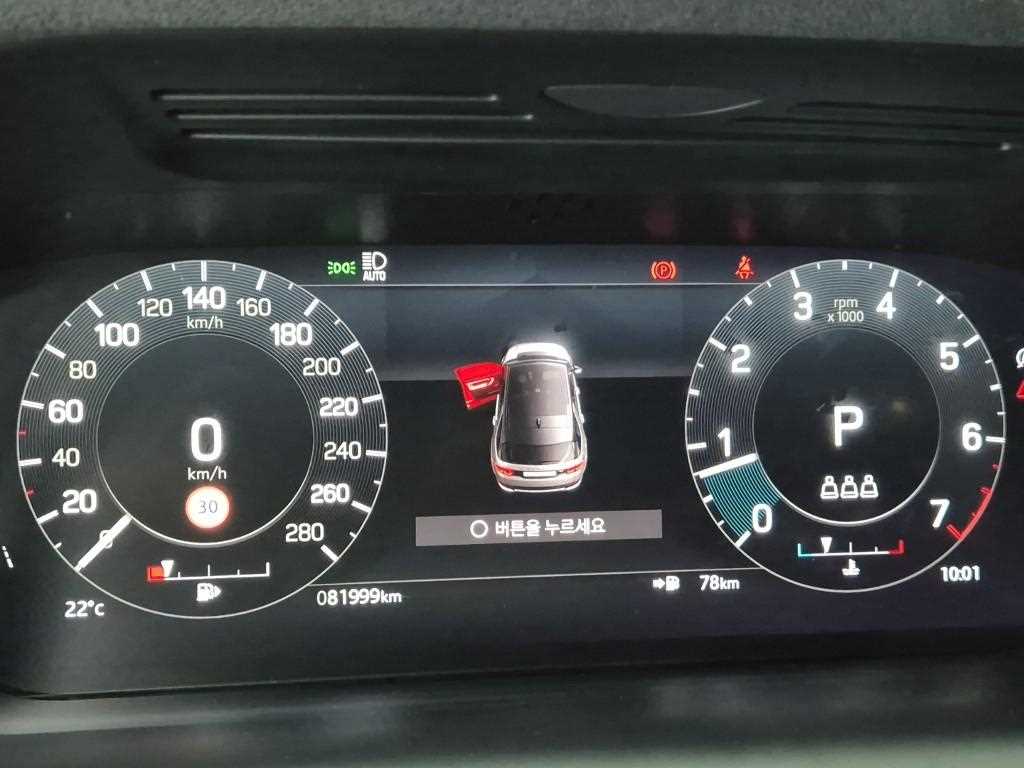 Land Rover Discovery Sports - Vista 8