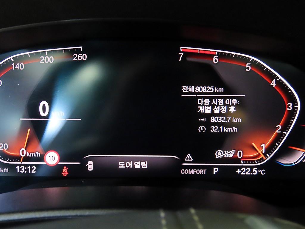 BMW 5 Series - Vista 11