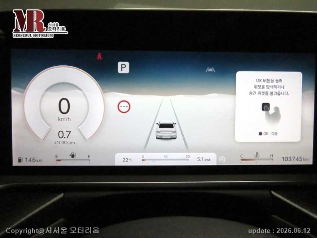 Genesis G90 - Vista 11