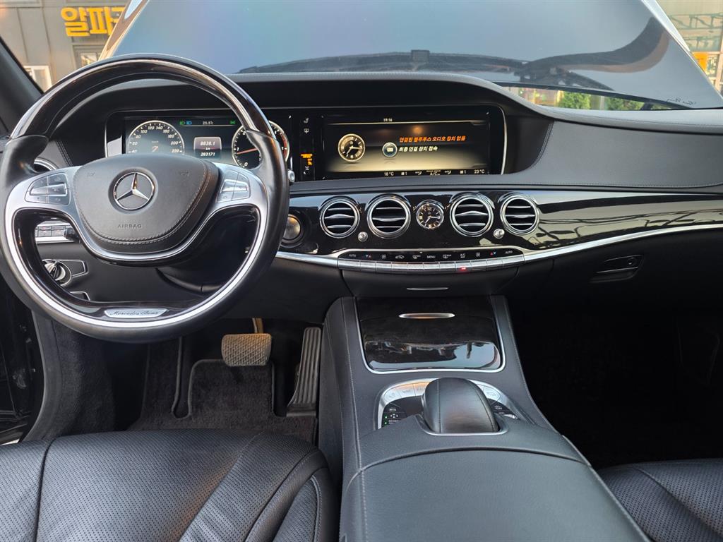 Mercedes Benz S Class - Vista 9
