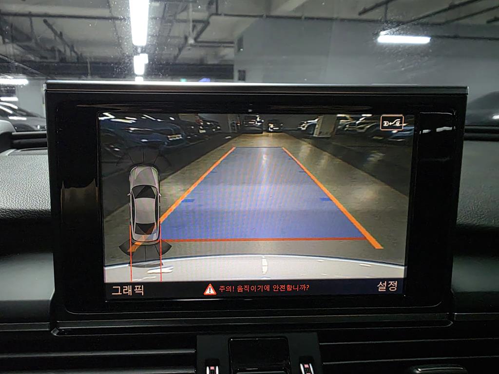 Audi A6 2015 Blanco - Importación desde Corea - HF Imports Iquique - Foto 14