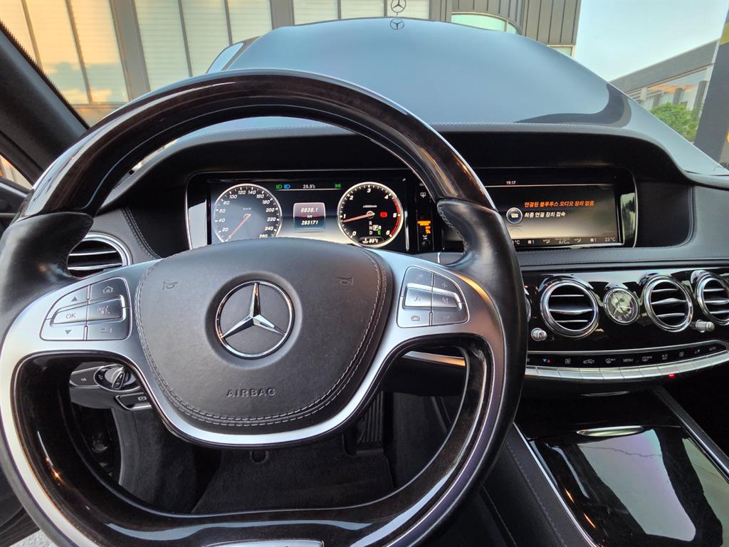Mercedes Benz S Class 2015 Negro - Importación desde Corea - HF Imports Iquique - Foto 14