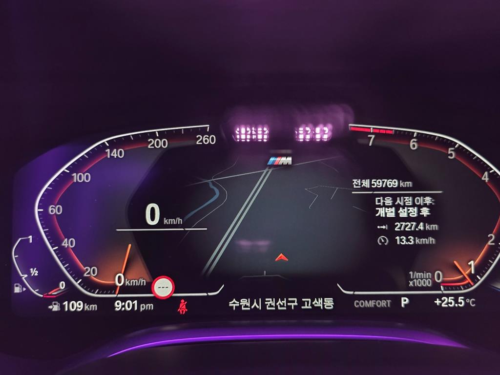 BMW 7 Series - Vista 9