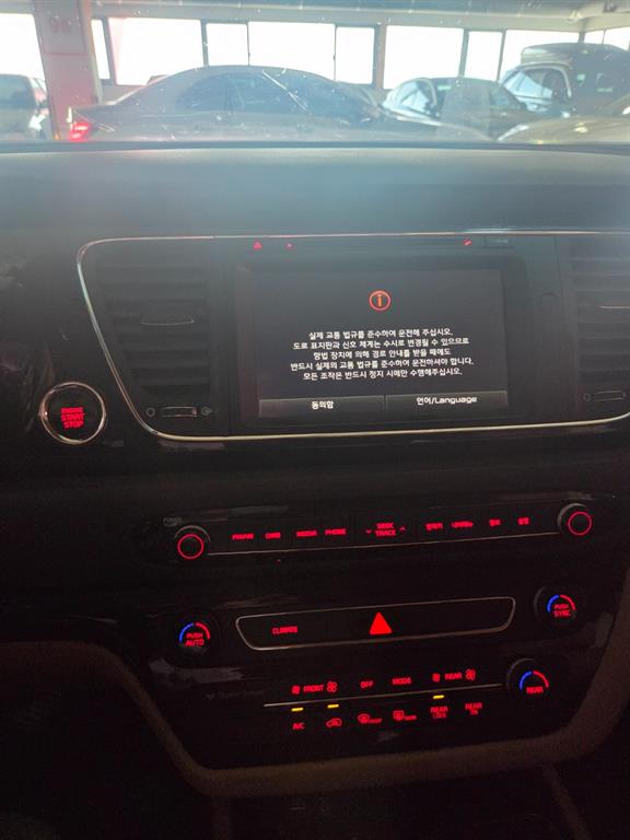 KIA Carnival - Vista 10