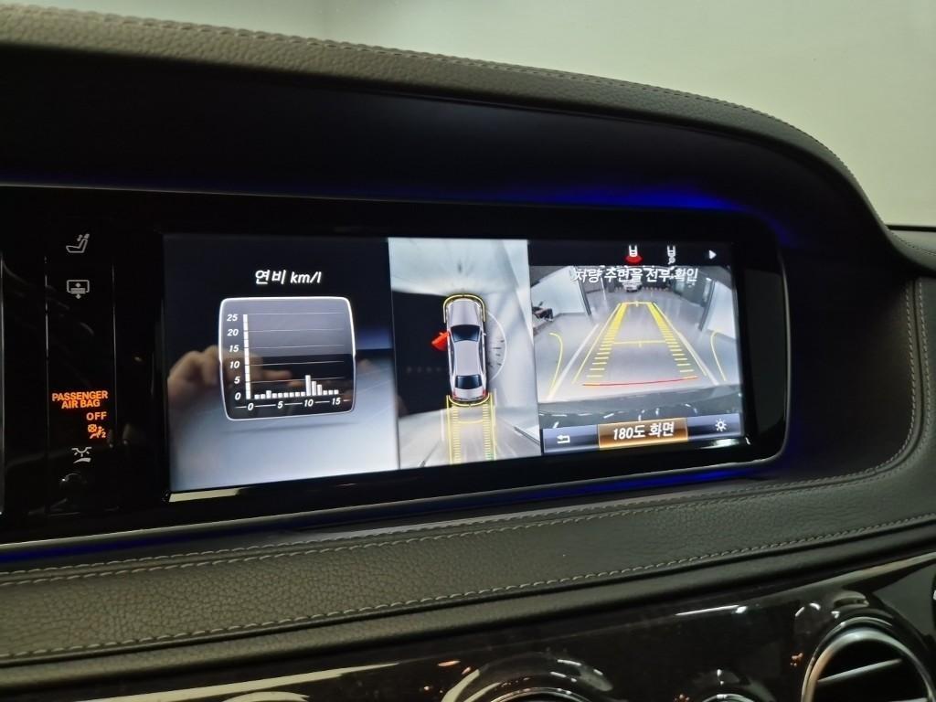 Mercedes Benz S Class 2017 Gris - Importación desde Corea - HF Imports Iquique - Foto 17