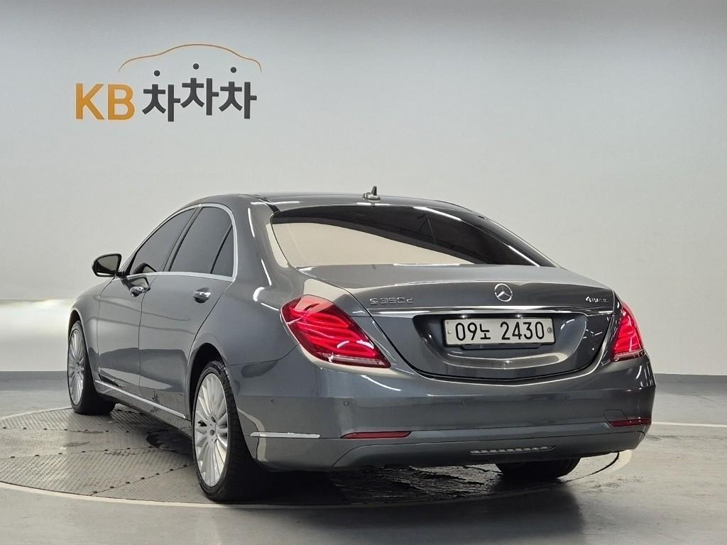 Mercedes Benz S Class - Vista 2