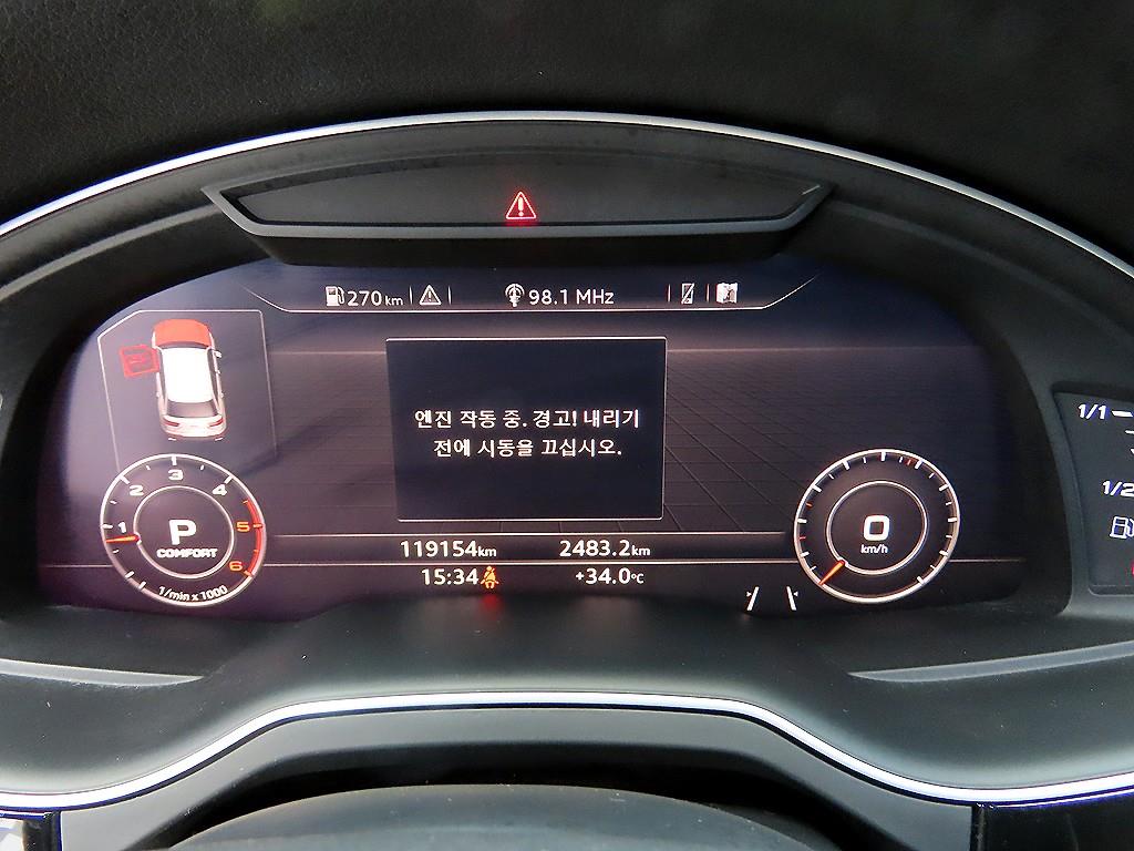 Audi Q7 - Vista 11