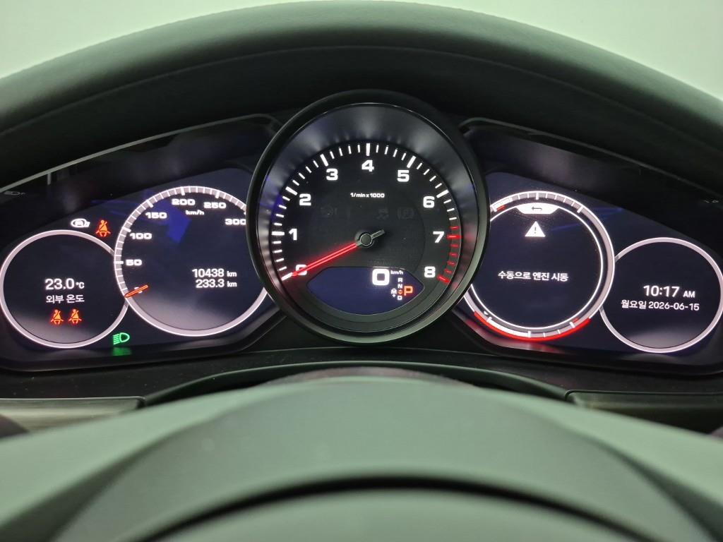 Porsche Panamera - Vista 9