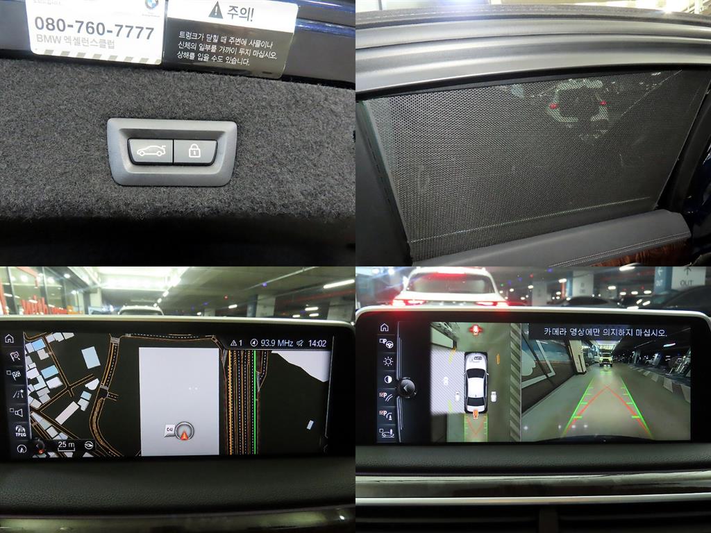 BMW 7 Series 2016 - Importación desde Corea - HF Imports Iquique - Foto 20