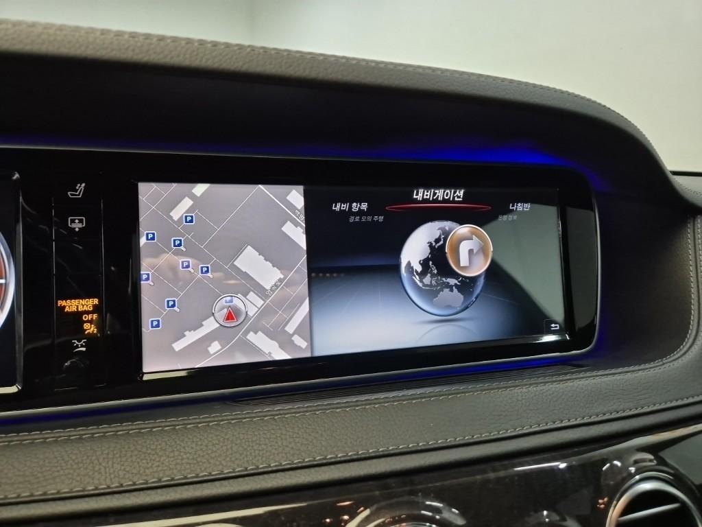 Mercedes Benz S Class 2017 Gris - Importación desde Corea - HF Imports Iquique - Foto 16