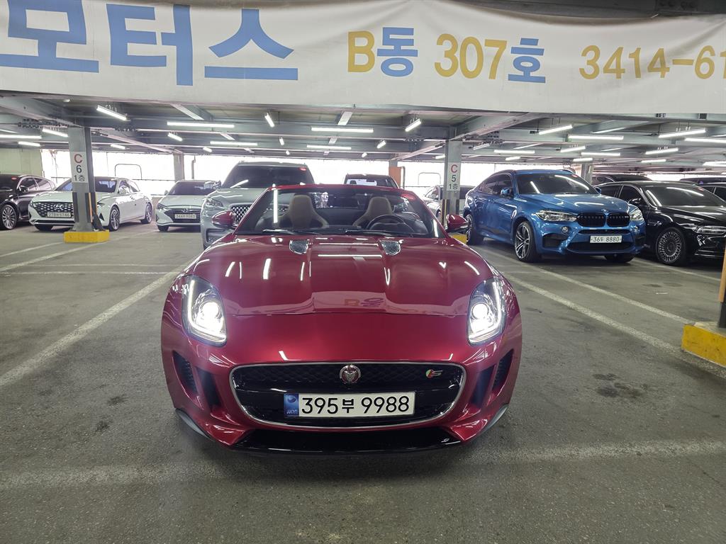 Jaguar F-TYPE 2015 Rojo - Importación desde Corea - HF Imports Iquique - Foto 1
