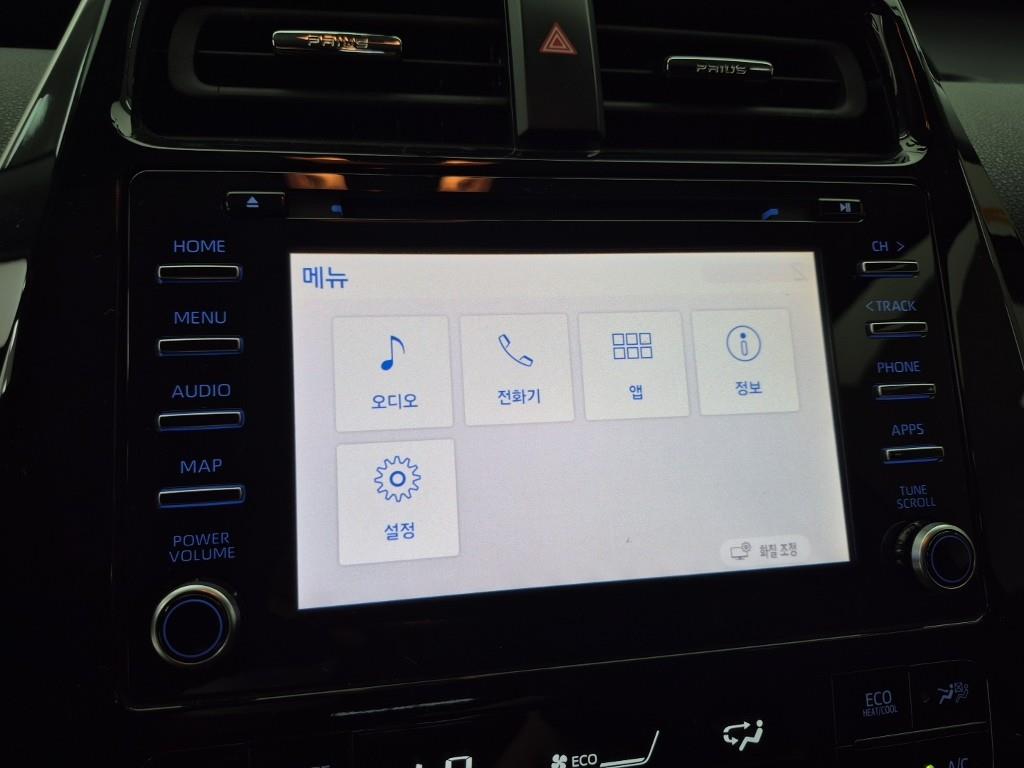 Toyota Prius 2019 Blanco - Importación desde Corea - HF Imports Iquique - Foto 15
