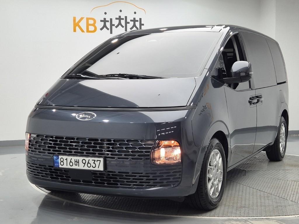 HYUNDAI Staria 2023 Gris - Importación desde Corea - HF Imports Iquique - Foto 1