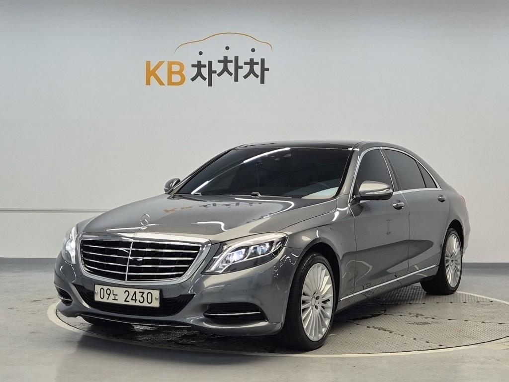 Mercedes Benz S Class 2017 Gris - Importación desde Corea - HF Imports Iquique - Foto 1