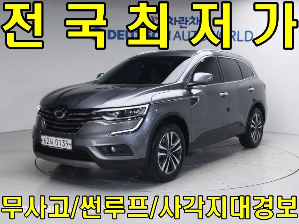 SAMSUNG QM6 2016 Gris - Importación desde Corea - HF Imports Iquique - Foto 1