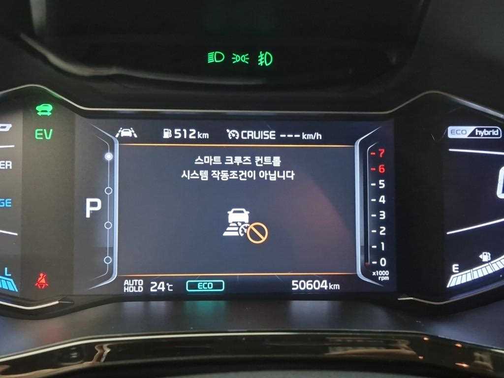 KIA Niro - Vista 8