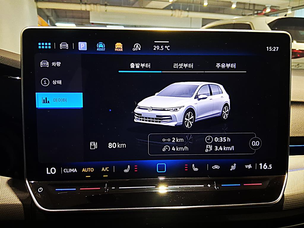 Volkswagen Golf - Vista 10