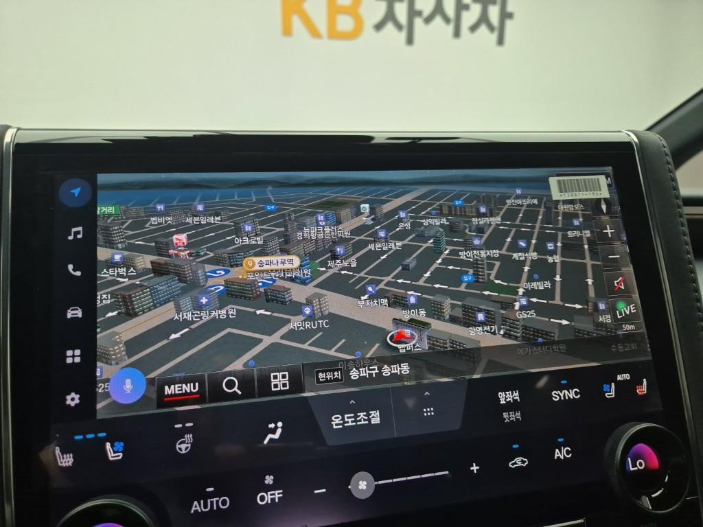 Toyota Alphard 2025 Negro - Importación desde Corea - HF Imports Iquique - Foto 15