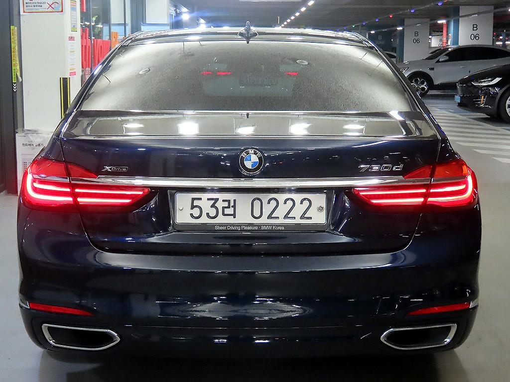 BMW 7 Series - Vista 7