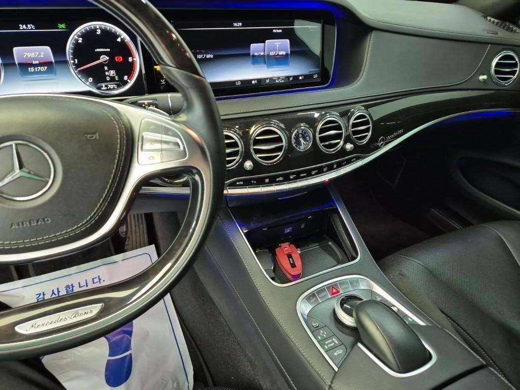Mercedes Benz S Class - Vista 12