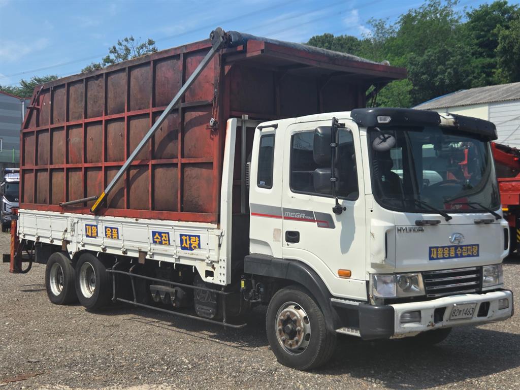 medium and large cargo goso