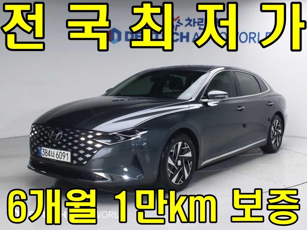 HYUNDAI Grandeur 2021 Gris - Importación desde Corea - HF Imports Iquique - Foto 1