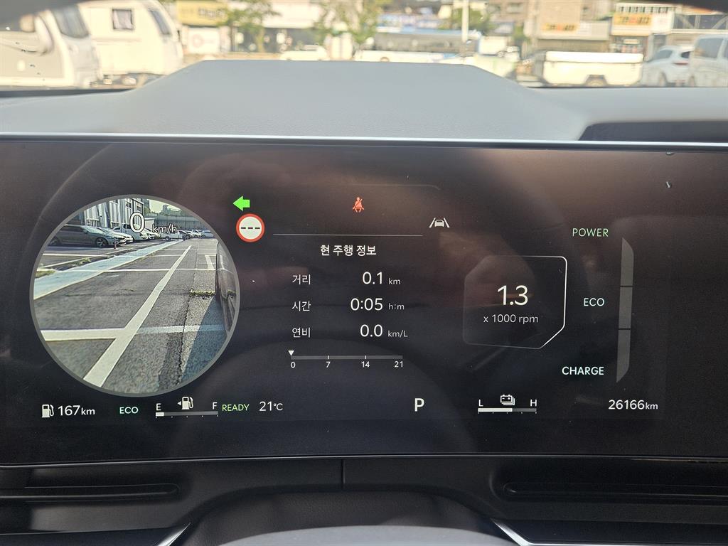 KIA Carnival - Vista 9