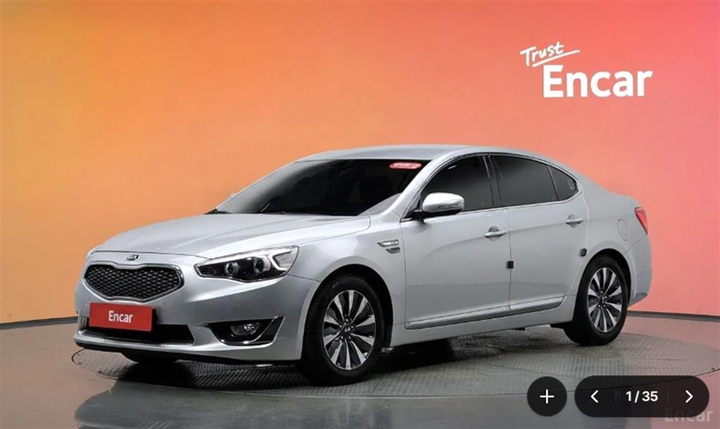 KIA K7 2014 Plateado - Importación desde Corea - HF Imports Iquique - Foto 1