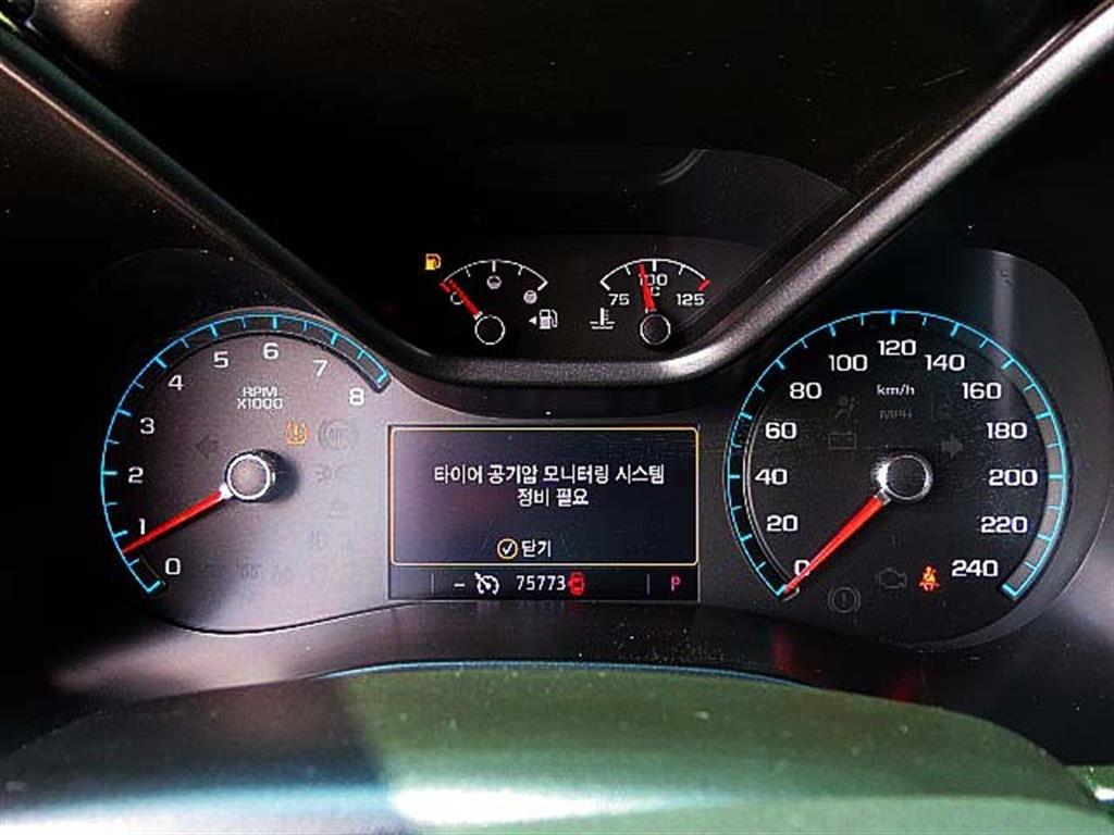 Chevrolet ?Colorado 2020 Negro - Importación desde Corea - HF Imports Iquique - Foto 13