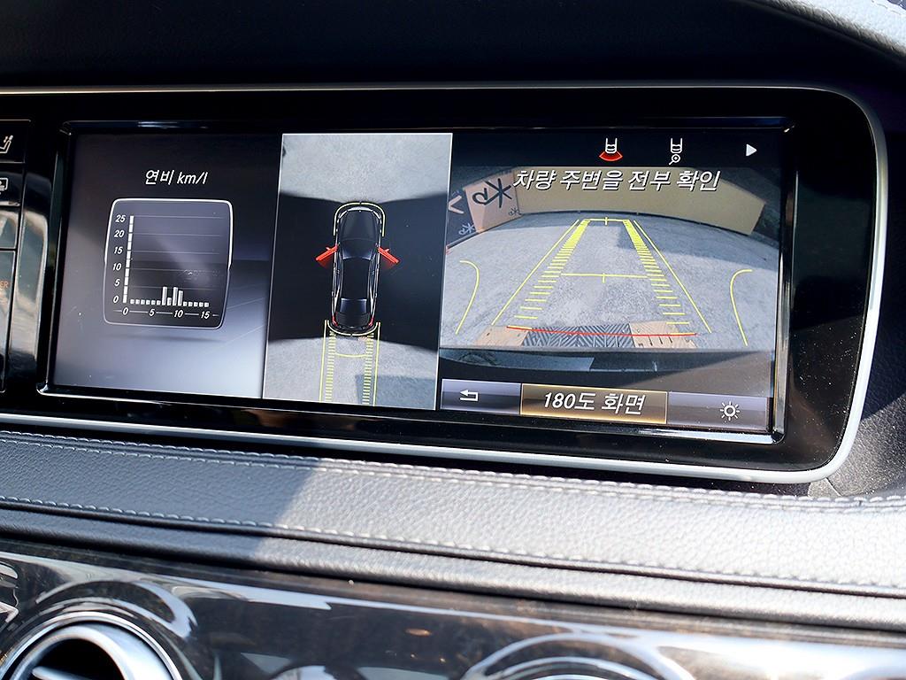 Mercedes Benz S Class - Vista 12
