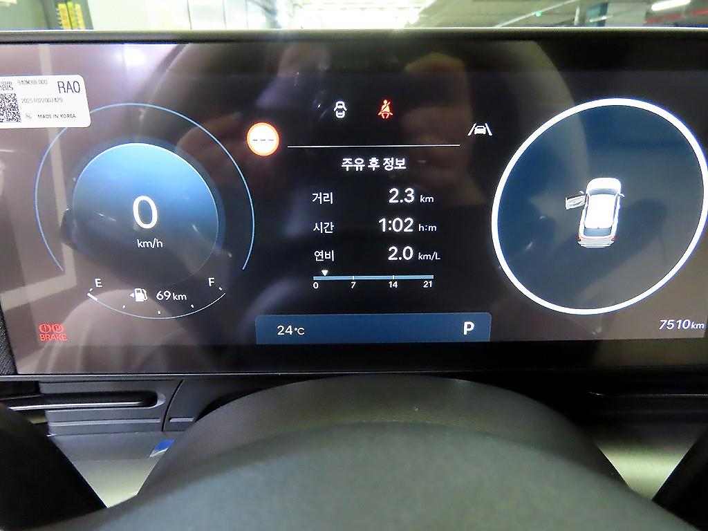 HYUNDAI Kona - Vista 11