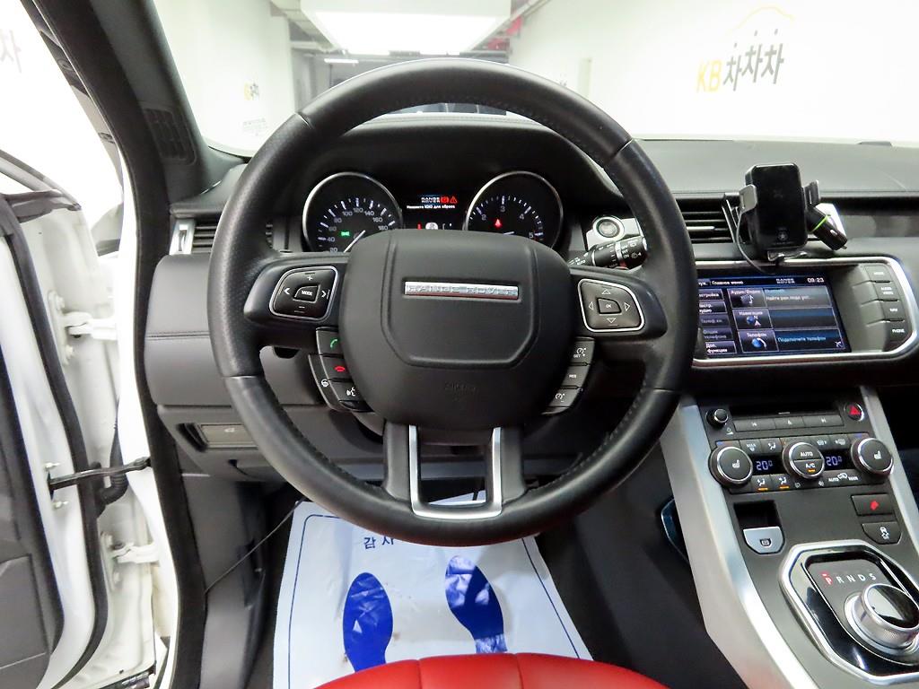 Land Rover Range Rover Bike - Vista 8