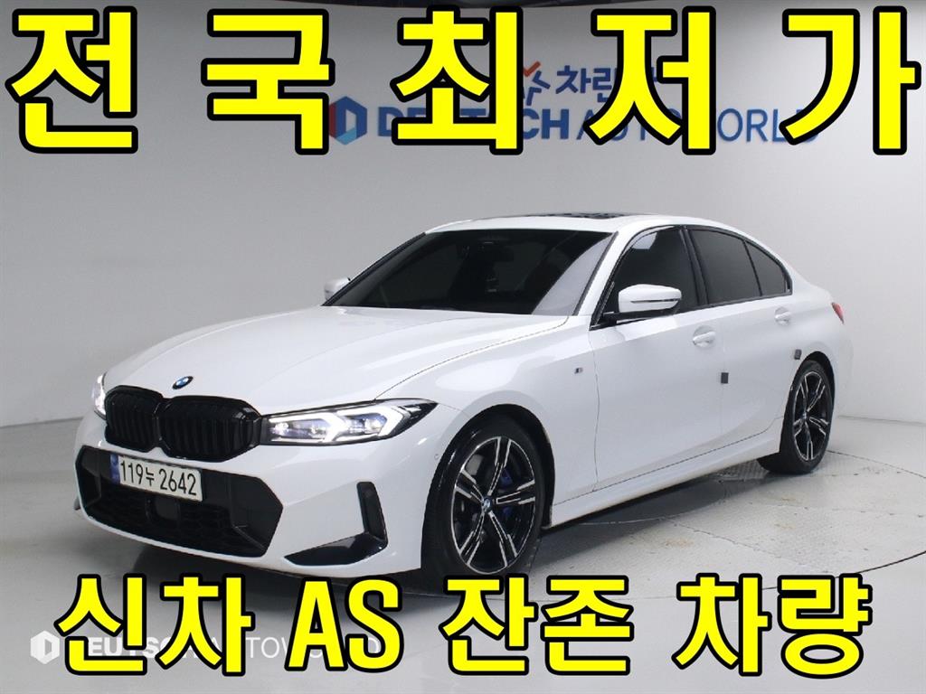 BMW 3 series 2023 Blanco - Importación desde Corea - HF Imports Iquique - Foto 1