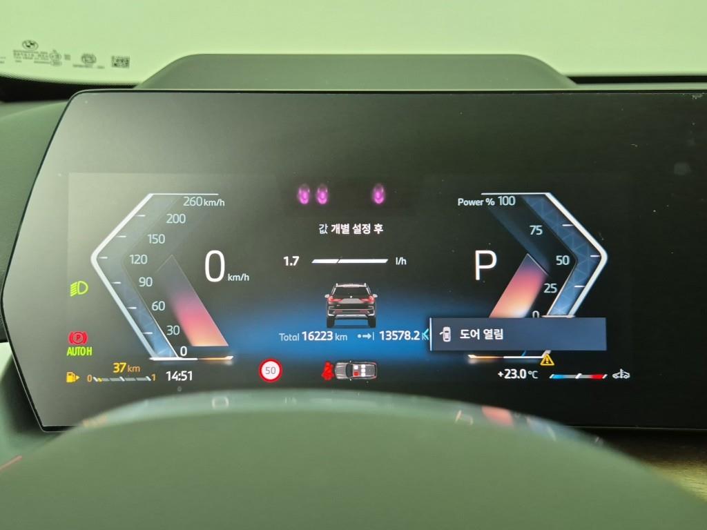 BMW X1 - Vista 9