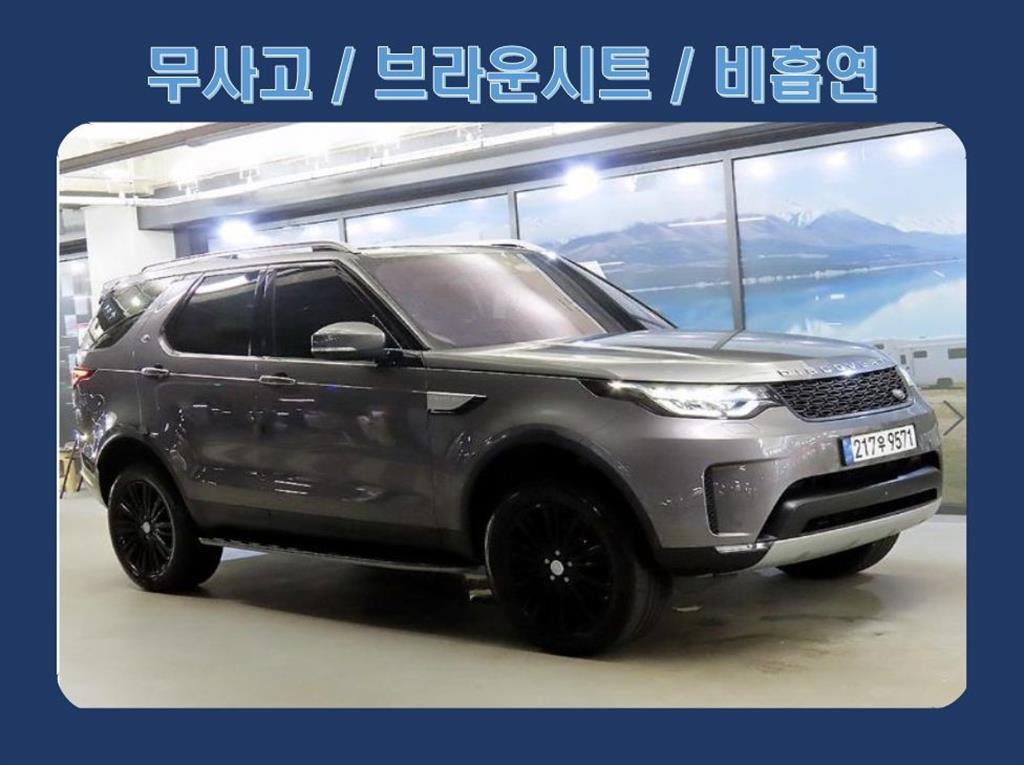 Land Rover Discovery 2017 Gris - Importación desde Corea - HF Imports Iquique - Foto 1