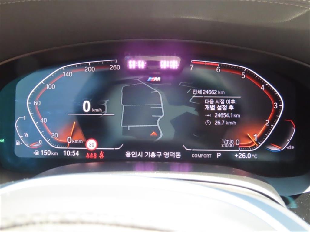 BMW 5 Series - Vista 7