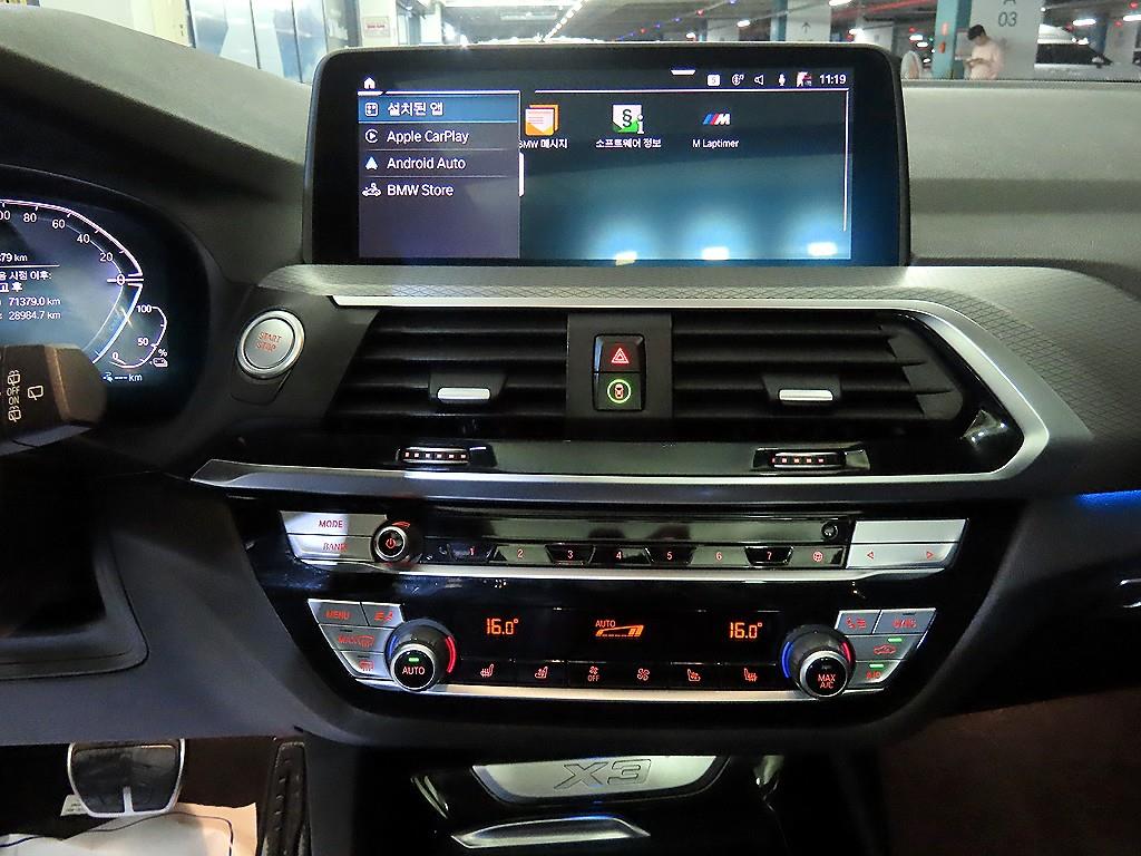 BMW X3 2021 Gris - Importación desde Corea - HF Imports Iquique - Foto 13